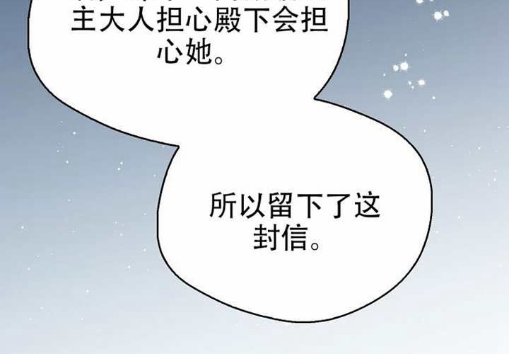 第29话 第325页