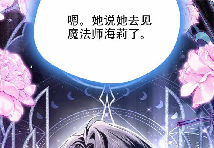 第29话 第330页