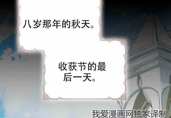 第29话 第339页