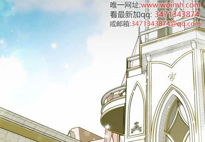 第30话 第3页