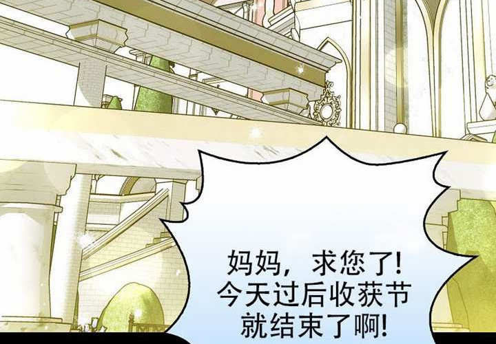 第30话 第4页