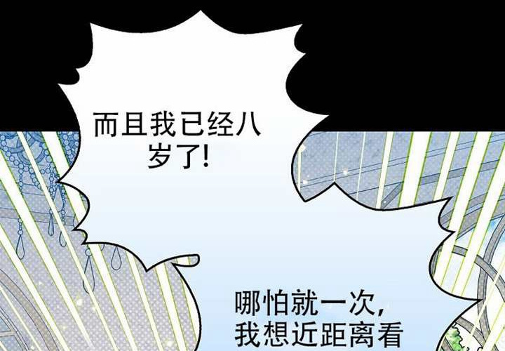 第30话 第6页
