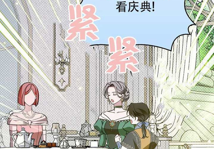 第30话 第7页