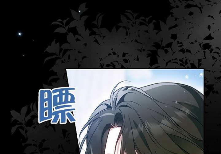 第30话 第10页