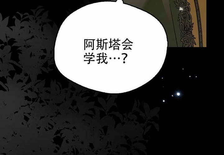 第30话 第12页