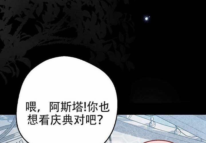 第30话 第13页