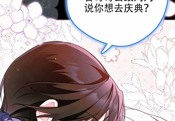 第30话 第18页