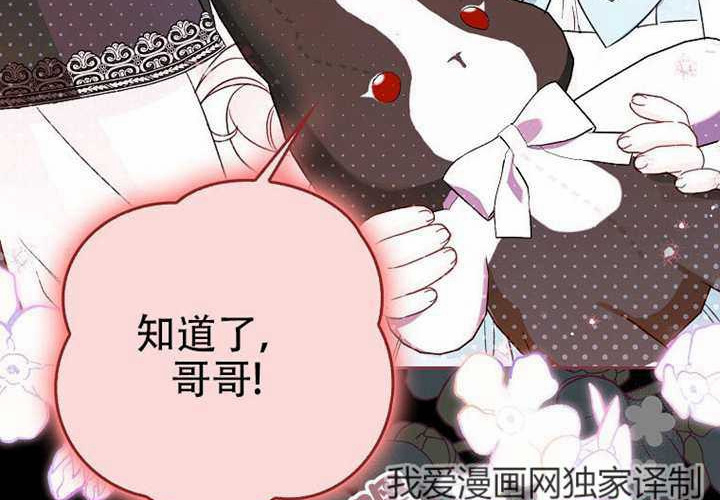 第30话 第20页