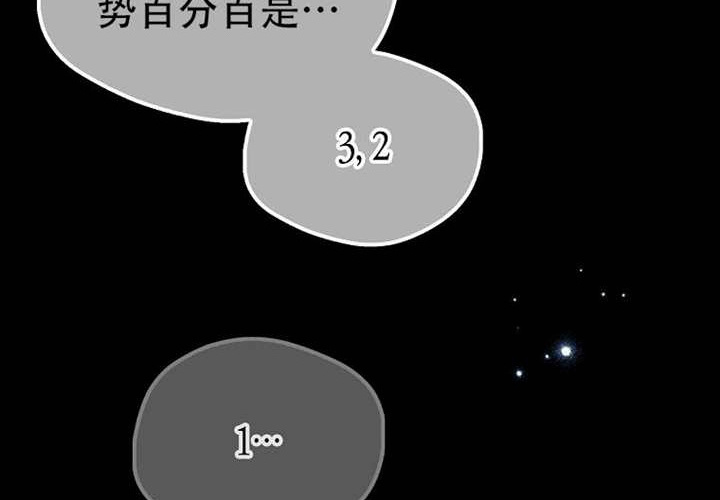 第30话 第24页