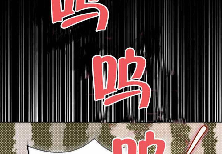 第30话 第26页
