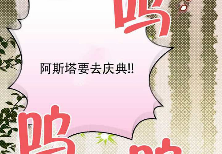 第30话 第27页