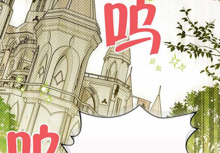 第30话 第29页
