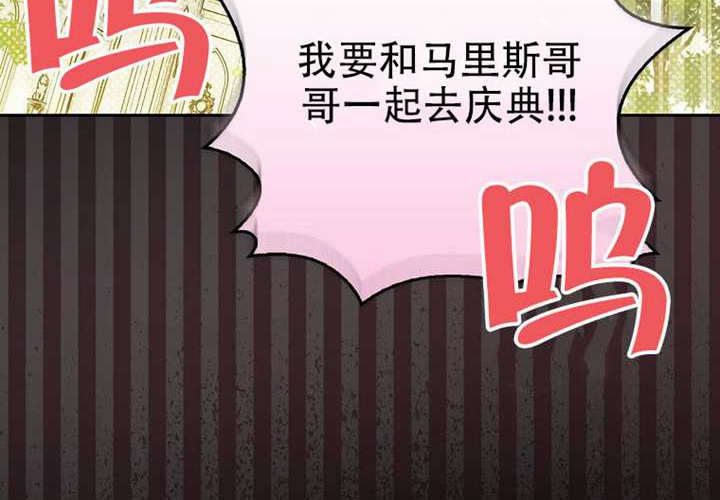 第30话 第30页
