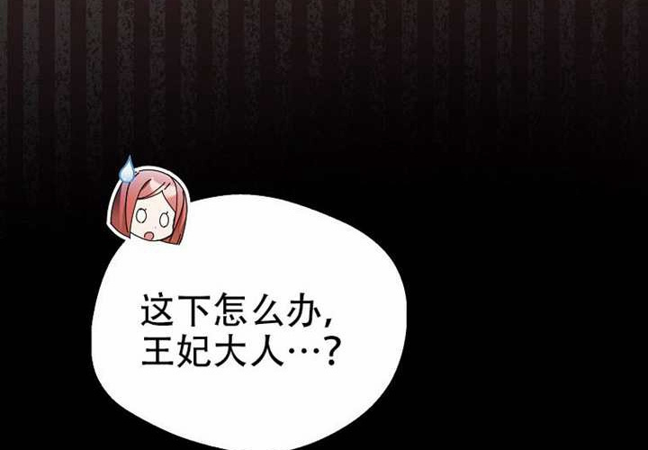 第30话 第31页