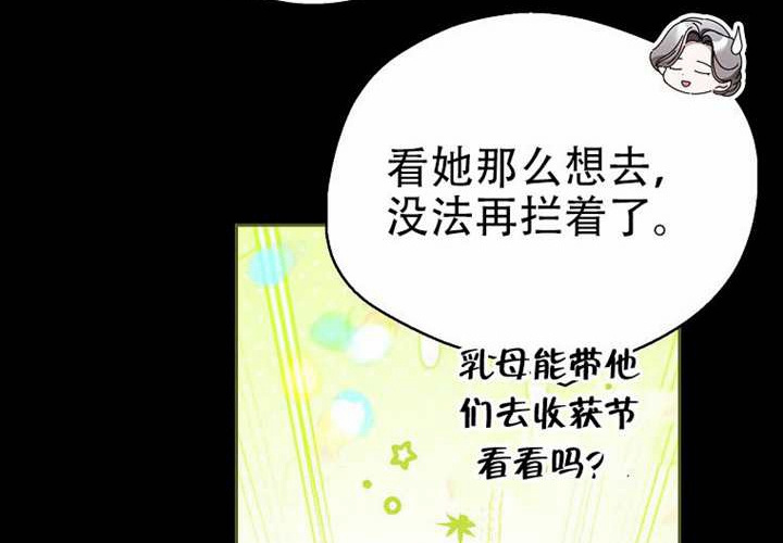 第30话 第32页