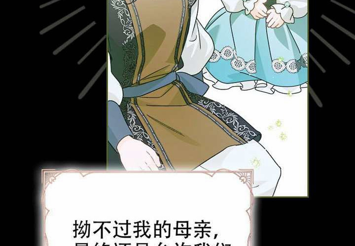 第30话 第34页