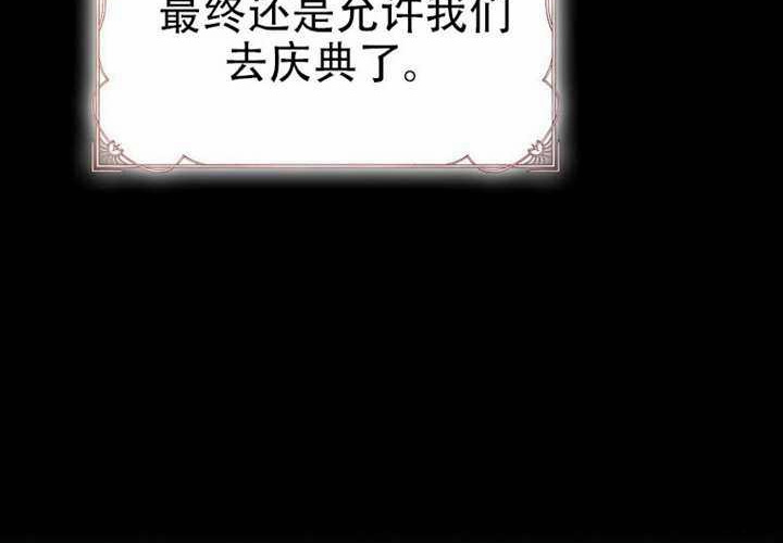 第30话 第35页