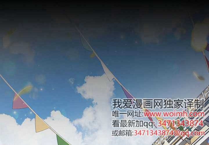 第30话 第36页
