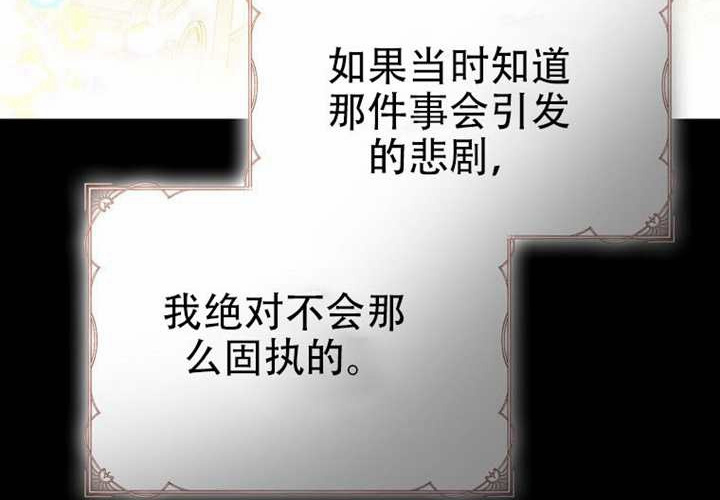 第30话 第38页