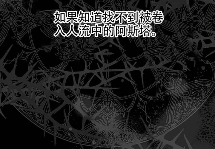 第30话 第45页