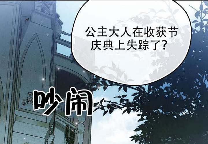第30话 第47页