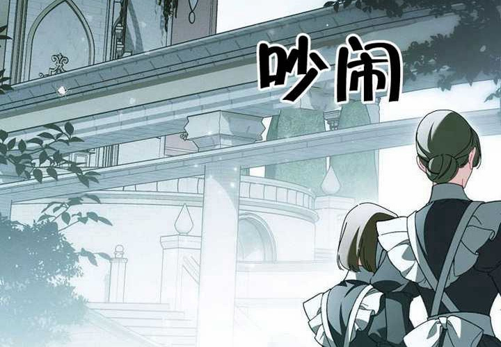 第30话 第48页