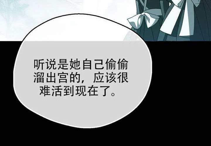 第30话 第49页
