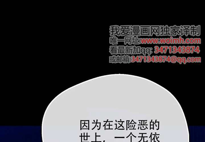第30话 第50页