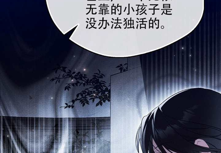 第30话 第51页