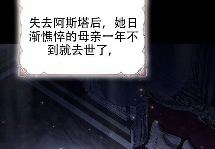 第30话 第55页