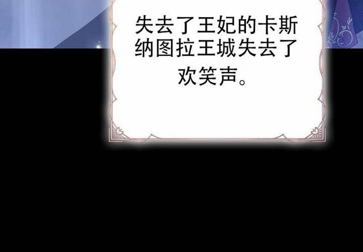 第30话 第57页