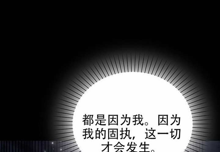第30话 第58页