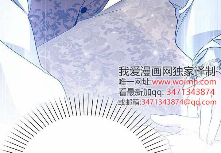 第30话 第61页