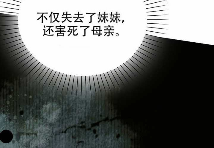 第30话 第62页