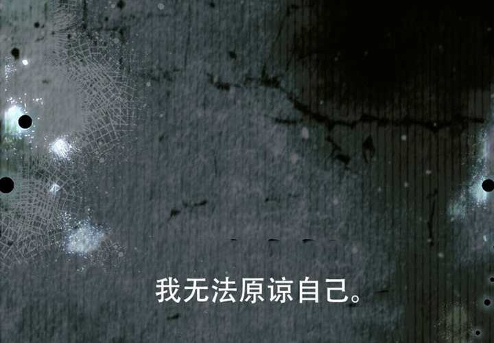 第30话 第63页