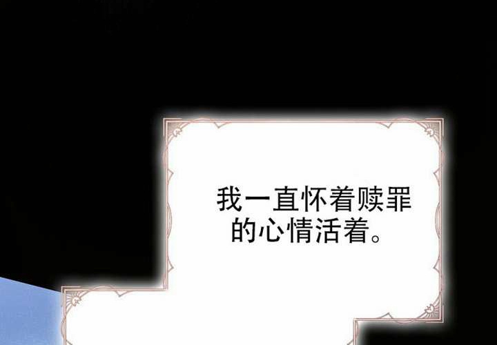 第30话 第65页