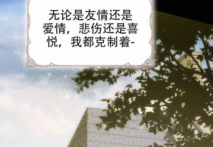 第30话 第66页
