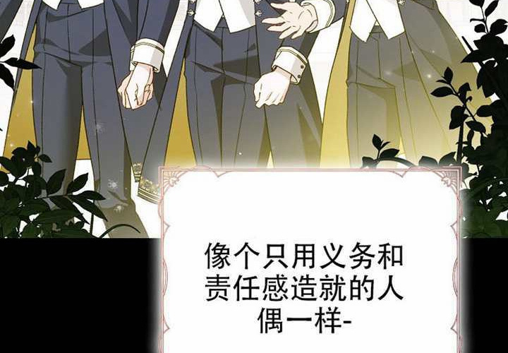 第30话 第68页