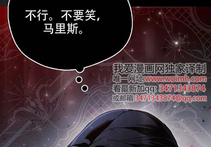 第30话 第70页