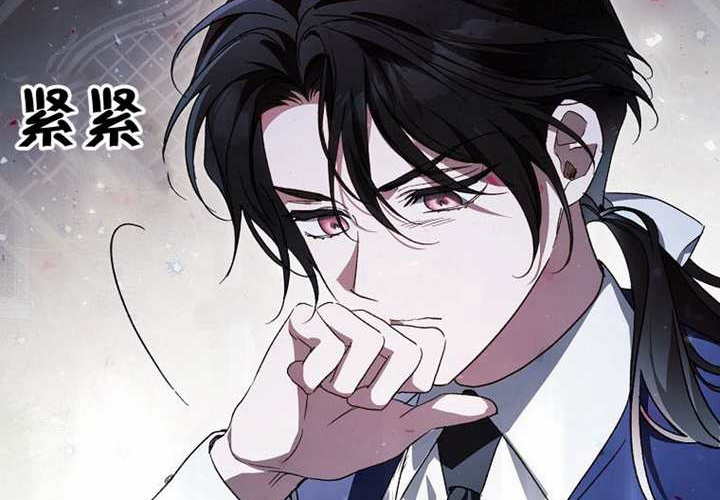 第30话 第71页