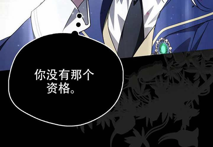 第30话 第72页
