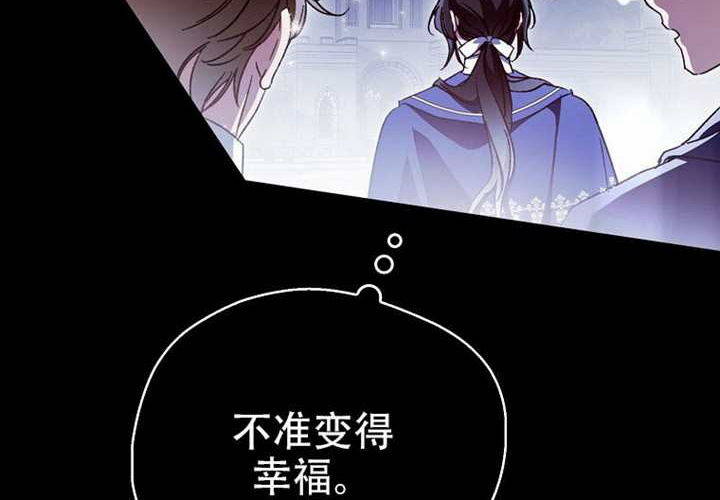 第30话 第74页