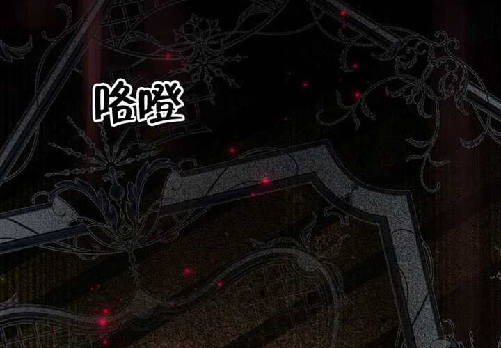 第30话 第76页