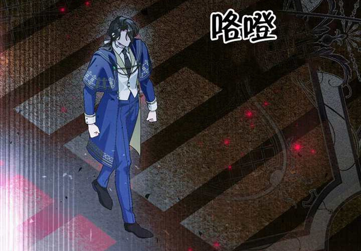 第30话 第77页
