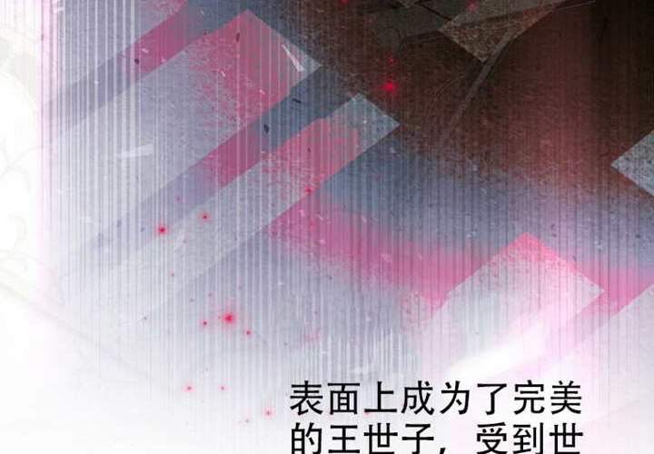 第30话 第78页