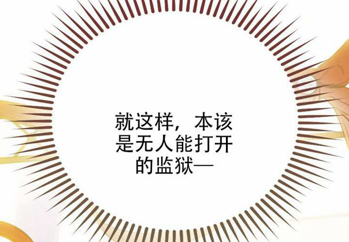 第30话 第81页