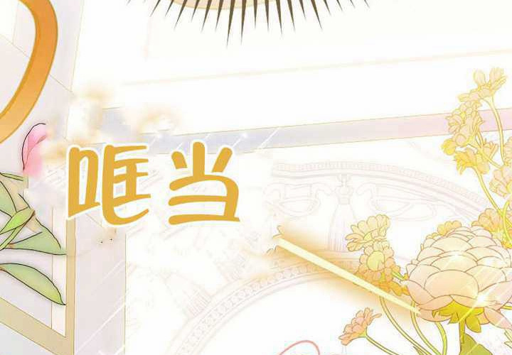 第30话 第82页