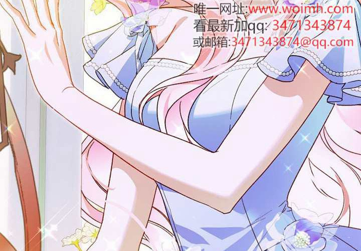 第30话 第84页