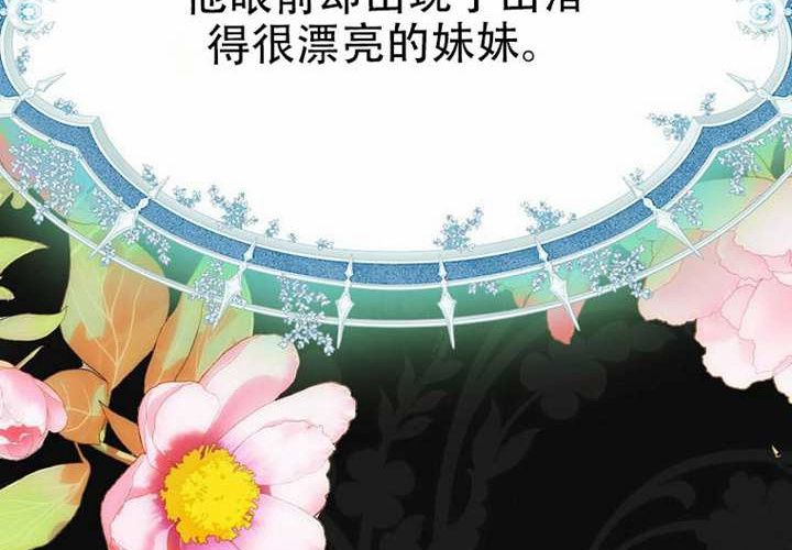 第30话 第86页