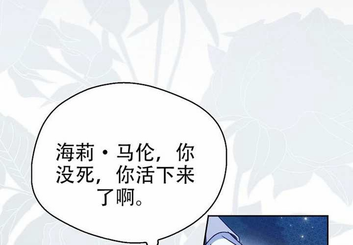 第30话 第90页